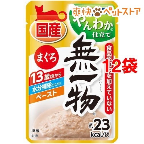 無一物 ねこまんまパウチ まぐろ やんわか仕立て(40g*12コセット)【ねこまんま】[爽…...:nyanzaq:10103994