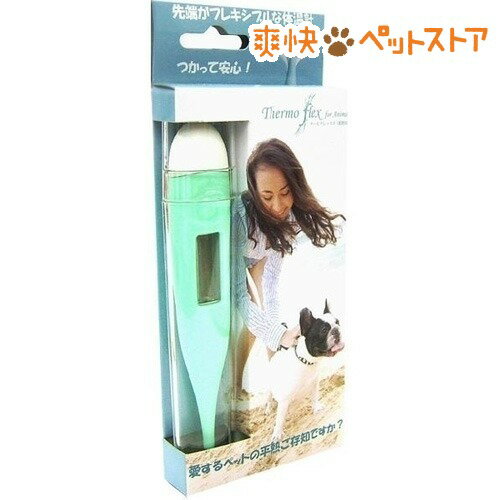 サーモフレックス 動物用(1コ入)