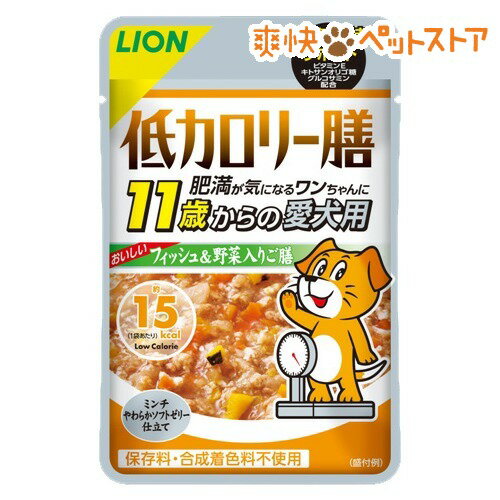 【ラクーポンで割引】うちの子想い 低カロリー膳 11歳からの愛犬用 フィッシュ＆野菜入りご膳(70g)【うちの子想い】[ドッグフード ウェット]