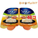 いなば ツインカップ ささみ&緑黄色野菜 とり軟骨入り(35...
