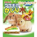 【ラクーポンで割引】うさぎのかじり木(3組入)[うさぎ かじり木]