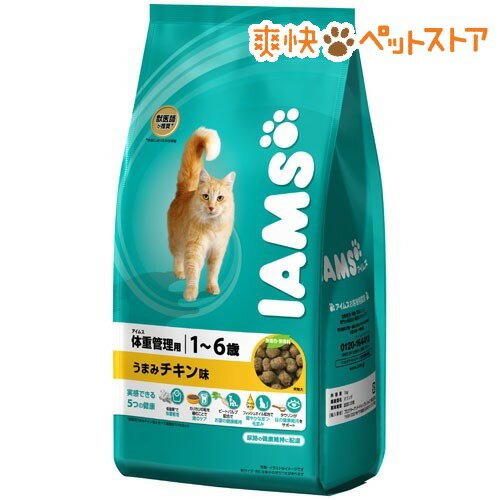 アイムス 成猫用 体重管理用 うまみチキン味(1kg)【アイムス】[キャットフード ドライ]