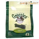 グリニーズ ティーニー(43本入)[ドッグフード ガム]グリニーズ ティーニー / グリニーズ(GREENIES) / ドッグフード ガム●セール中●★税込2480円以上で送料無料★