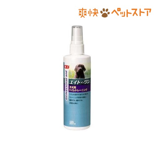 【ラクーポンで割引】エイト イン ワン 子犬用トイレトレーニング(237mL)【エイト イン ワン(8in1)】[犬 しつけ用品]