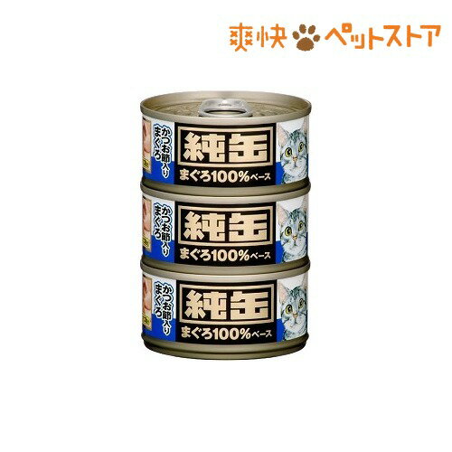 純缶ミニ かつお節入りまぐろ(80g*3P)【純缶シリーズ】[キャットフード ウェット]