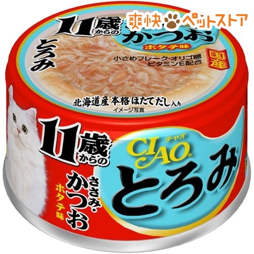 【訳あり】チャオ とろみ 11歳からのささみ・かつお ホタテ味(80g)【チャオシリーズ(CIAO)】[キャットフード ウェット]