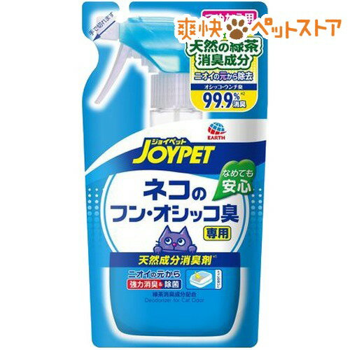 【ラクーポンで割引】ジョイペット 天然成分消臭剤 ネコのトイレ専用 詰替(240mL)【ジョイペット(JOYPET)】[猫 消臭]ジョイペット 天然成分消臭剤 ネコのトイレ専用 詰替 / ジョイペット(JOYPET) / 猫 消臭★税込1980円以上で送料無料★