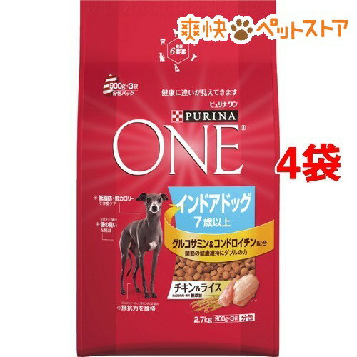 ピュリナワン ドッグ インドアドッグ 7歳以上 チキン＆ライス(2.7kg*4コセット)【ピュリナワン(PURINA ONE)】[ドッグフード ドライ]