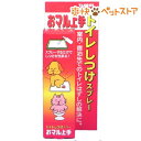 【ラクーポンで割引】おマル上手(100mL)[猫 しつけ用品]