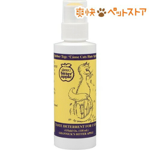 【ラクーポンで割引】ビターアップル ダバー(118mL)【ビターアップル】[犬 噛みぐせ・舐めぐせ防止]ビターアップル ダバー / ビターアップル / 犬 噛みぐせ・舐めぐせ防止★税込1980円以上で送料無料★