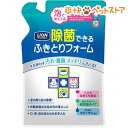 ペットキレイ 除菌できるふきとりフォーム つめかえ用(200...