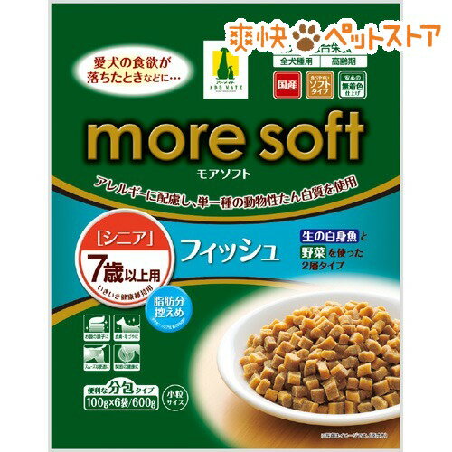 【ラクーポンで割引】アドメイト モアソフト フィッシュ シニア(600g)【アドメイト(ADD.MATE)】[ドッグフード 半生]アドメイト モアソフト フィッシュ シニア / アドメイト(ADD.MATE) / ドッグフード 半生★税込1980円以上で送料無料★