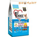 【訳あり】ファーストチョイス 幼犬 〜1歳 妊娠・授乳犬(2.4kg)【ファーストチョイス(1ST　CHOICE)】[ドッグフード ドライ]ファーストチョイス 幼犬 〜1歳 妊娠・授乳犬 / ファーストチョイス(1ST　CHOICE) / ドッグフード ドライ★税込1980円以上で送料無料★