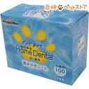 ドギーマン ホームデンタル歯みがきシート(100枚入)【ドギ...
