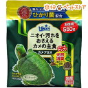 ひかり カメプロス(550g)【ひかり】[爬虫類 両生類]ひかり カメプロス / ひかり / 爬虫類 両生類●セール中●★税込1980円以上で送料無料★