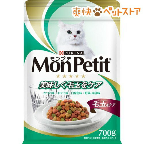 モンプチ ドライ 美味しく毛玉をケア 海鮮ブレンド(700g)【モンプチ】[キャットフード ドライ]