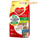 ビューティープロ キャット 猫下部尿路の健康維持 低脂肪 1...