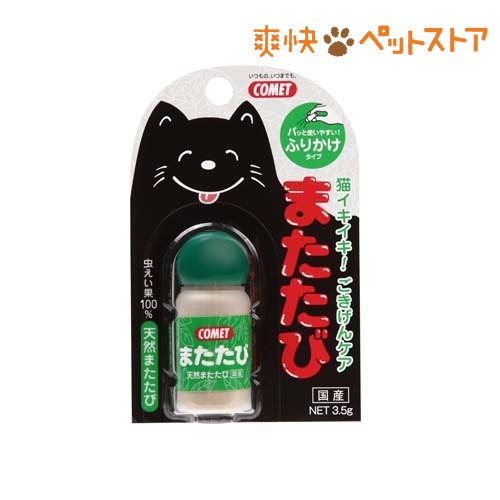 【ラクーポンで割引】コメット またたび(3.5g)【コメット(ペット用品)】[猫 またたび]