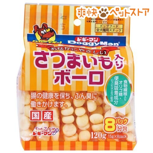 【ラクーポンで割引】さつまいも入ボーロ(120g)[犬 ボーロ]