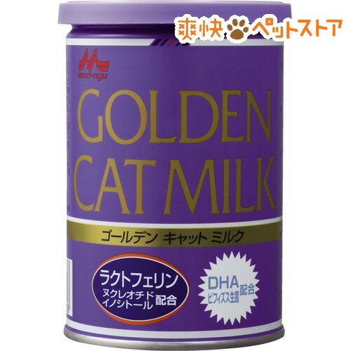 ワンラック ゴールデンキャットミルク(130g)【ワンラック(ONELAC)】[猫 ミルク]ワンラック ゴールデンキャットミルク / ワンラック(ONELAC) / 猫 ミルク●セール中●★税込1980円以上で送料無料★