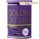 ワンラック ゴールデンキャットミルク(130g)【ワンラック(ONELAC)】[猫 ミルク]