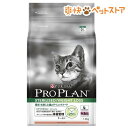 プロプラン キャット 避妊・去勢した猫のダイエットフード サ...
