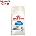 ロイヤルカナン フィーラインヘルスニュートリション インドア 7+(3.5kg)【d_rc】【dalc_royalcanin】【ロイヤルカナン(ROYAL CANIN)】[キャットフード]