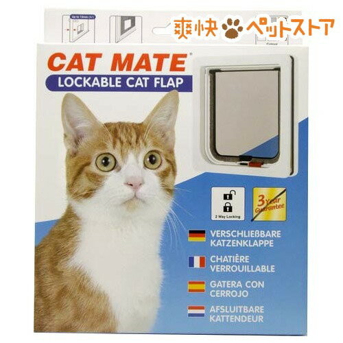 【ラクーポンで割引】キャットメイト キャットドア 304W(1コ入)【キャットメイト(CAT MATE)】[ペットドア]