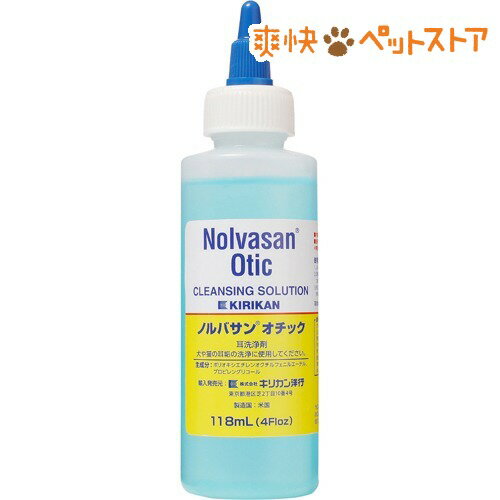 【ラクーポンで割引】ノルバサンオチック(118mL)【ノルバサン】[犬 耳そうじ用]