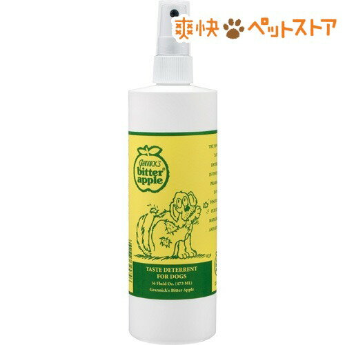 【ラクーポンで割引】ビターアップル スプレー(437mL)【ビターアップル】[犬 しつけ用品]