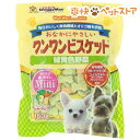 おなかにやさしいワンワンビスケットMini 緑黄色野菜(16...