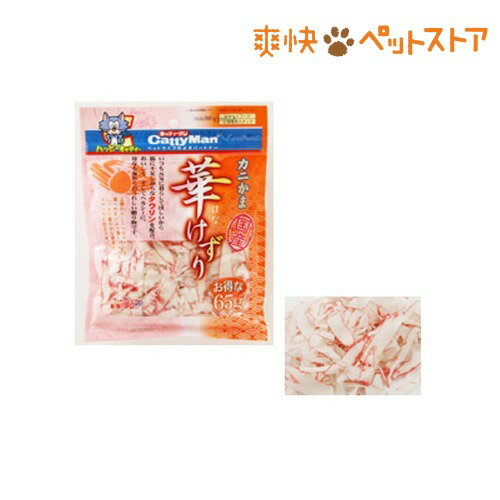 【ラクーポンで割引】カニかま華けずり(65g)[猫 おやつ]