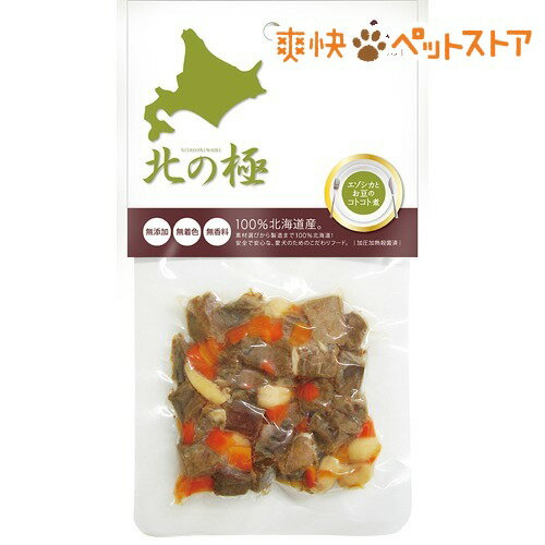 【ラクーポンで割引】北の極 エゾシカとお豆のコトコト煮(70g)【北の極】[犬 おやつ]