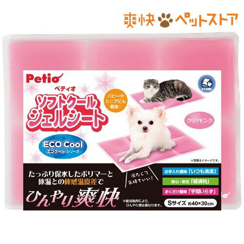 【訳あり】ペティオ クールジェルシート クリアピンク Sサイズ(1コ入)【ペティオ(Petio)】[ペット クール マット]【訳あり】ペティオ クールジェルシート クリアピンク Sサイズ / ペティオ(Petio) / ペット クール マット●セール中●★税込1980円以上で送料無料★