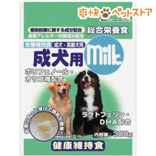 ミラクル 成犬用ミルク(300g)【ミラクル】