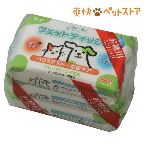 クリーンワン ウェットティッシュ レギュラー 花粉ガード(80枚*3コ入)【クリーンワン】[ペット ウェットティッシュ]