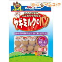 ドギーマン ヤギミルクのパン 紫いも入り(80g)【ドギーマン(Doggy Man)】