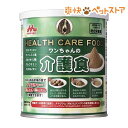 森乳サンワールド ワンラック ワンちゃんの介護食 粉末(35...