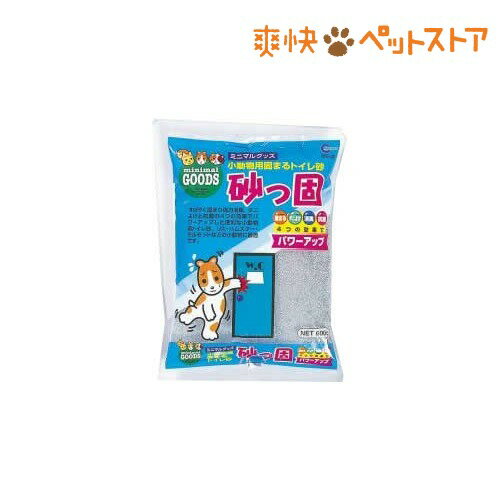 【ラクーポンで割引】砂っ固 MR-30(600g)[ハムスター用品 トイレ砂]砂っ固 MR-30 / ハムスター用品 トイレ砂★税込1980円以上で送料無料★