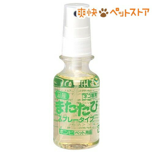 またたびスプレー(50mL)[猫 またたび]