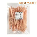 ボリュームパック 七面鳥アキレス(280g)[爽快ペットスト...