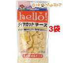 ドギーマン ハロー!(hello!) ダイヤカットチーズ(1...