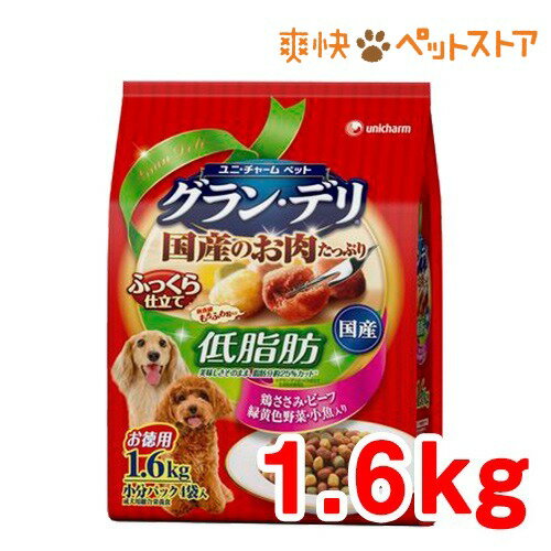 グラン・デリ　ふっくら仕立て低脂肪鶏ささみ・ビーフ・緑黄色野菜・小魚入り(1.6kg)【愛…...:nyanzaq:10073528