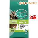 ピュリナワン キャット 子ねこ用 チキン(2kg*2コセット)【ピュリナワン(PURINA ONE)】[キャットフード ドライ]