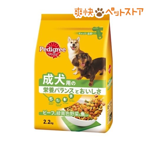 【ラクーポンで割引】ペディグリー 成犬用元気な毎日サポート 旨みビーフ＆緑黄色野菜＆魚(2.2kg)【ペディグリー(Pedigree)】[ドッグフード ドライ]ペディグリー 成犬用元気な毎日サポート 旨みビーフ＆緑黄色野菜＆魚 / ペディグリー(Pedigree) / ドッグフード ドライ★税込1980円以上で送料無料★