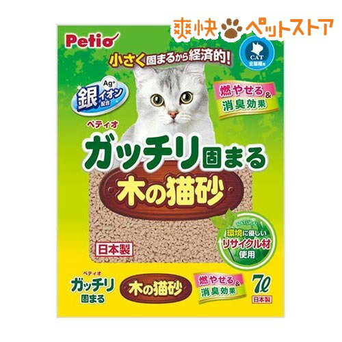 ペティオ ガッチリ固まる木の猫砂(7L)【ペティオ(Petio)】[猫砂 ねこ砂 ネコ砂 木]