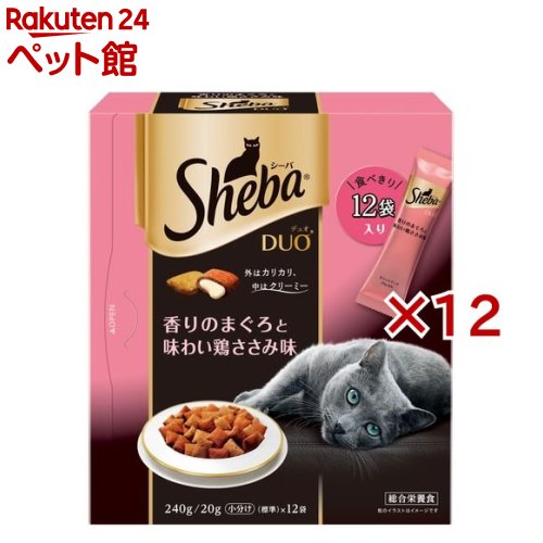 シーバ デュオ 香りのまぐろと味わい鶏ささみ味(20g*12袋入*12箱)【dl_2204zen】【シーバ(Sheba)】[キャットフード]