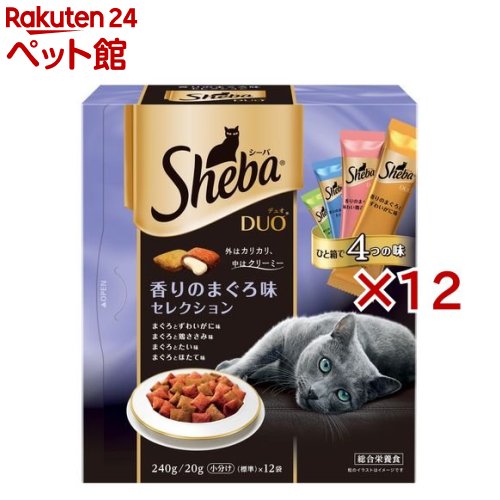 シーバ デュオ 香りのまぐろ味セレクション(20g*12袋入*12箱)【2203_dlhima】【シーバ(Sheba)】[キャットフード]