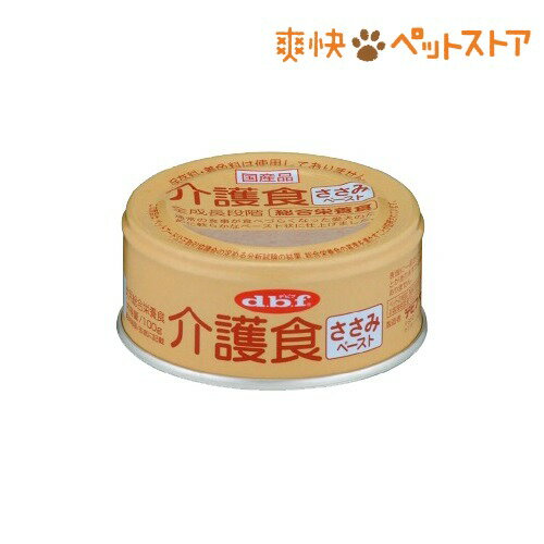 介護食 ささみペースト(100g)[ドッグフード ウェット]