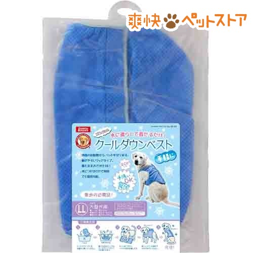 【ラクーポンで割引】ゴン太クラブ クールダウンベスト LLサイズ(1コ入)【ゴン太】[犬 クール 服]ゴン太クラブ クールダウンベスト LLサイズ / ゴン太 / 犬 クール 服★税込1980円以上で送料無料★